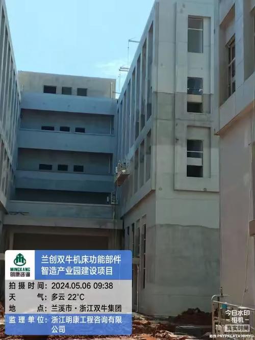 兰创双牛机床功能部件智造产业园建设项目