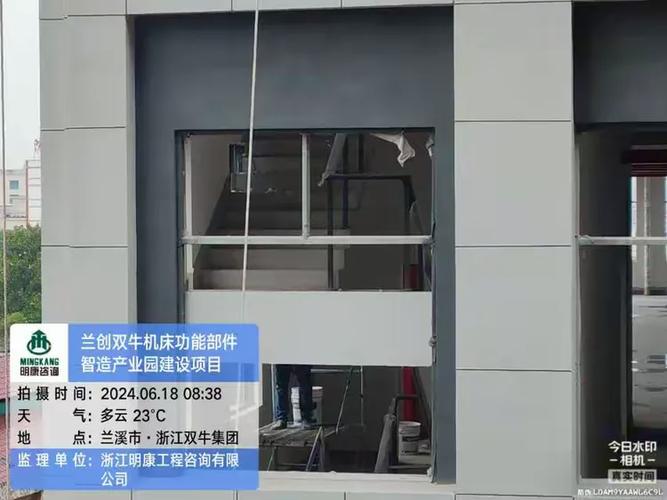 兰创双牛机床功能部件智造产业园建设项目