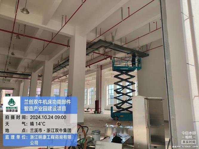 兰创双牛机床功能部件智造产业园建设项目